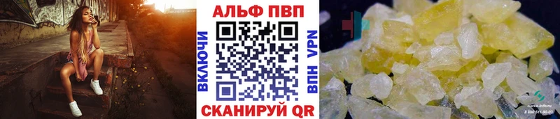 что такое наркотик Мышкин darknet состав Alpha PVP Соль