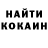 КЕТАМИН VHQ Ninza 489