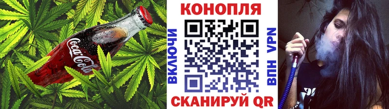 наркотики  Мышкин  Cannafood марихуана 