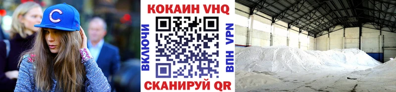 Кокаин Боливия  блэк спрут ССЫЛКА  Мышкин  где купить наркоту 