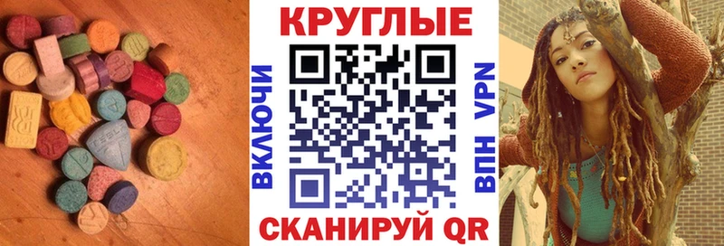 купить наркотики цена  Мышкин  ЭКСТАЗИ VHQ 