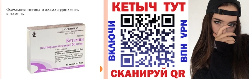 КЕТАМИН VHQ omg ONION Мышкин