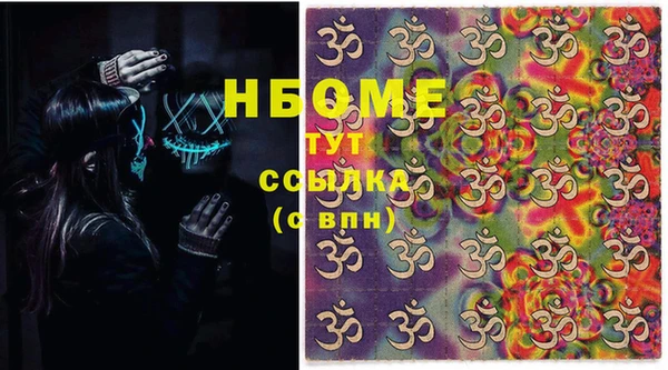 MDMA Premium VHQ Алзамай