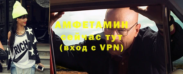 амфетамин Алексин