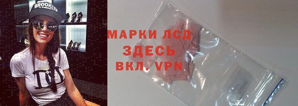 эйфоретик Алексеевка