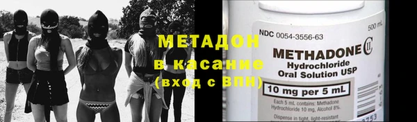 MDMA Premium VHQ Алзамай