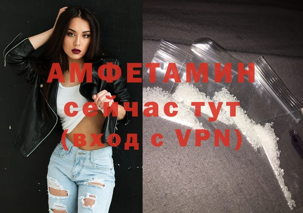 амфетамин Алексин