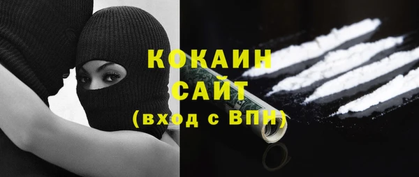 MDMA Premium VHQ Алзамай