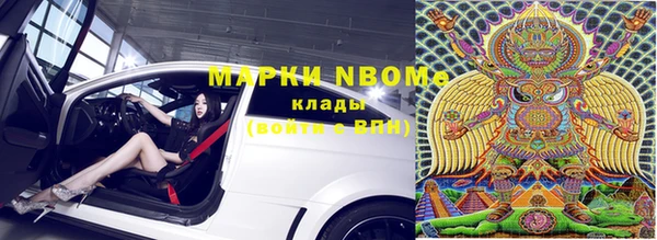 MDMA Premium VHQ Алзамай