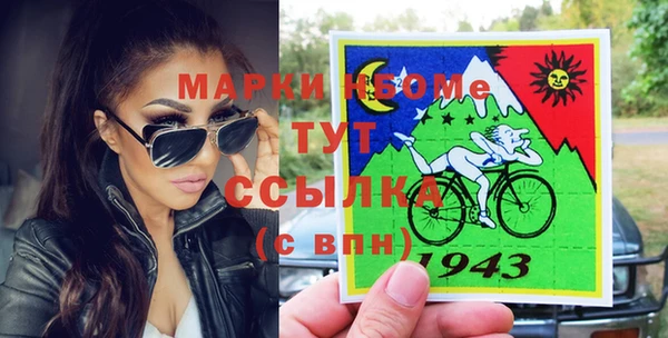 амфетамин Алексин