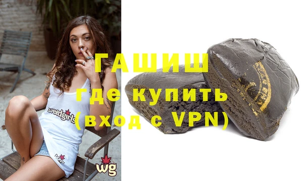 амфетамин Алексин