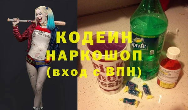 эйфоретик Алексеевка