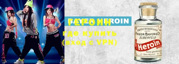 амфетамин Алексин