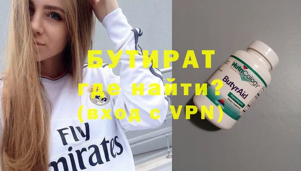 эйфоретик Алексеевка