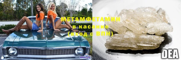 амфетамин Алексин