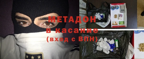 амфетамин Алексин