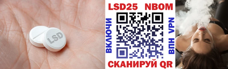 LSD-25 экстази ecstasy  Мышкин 