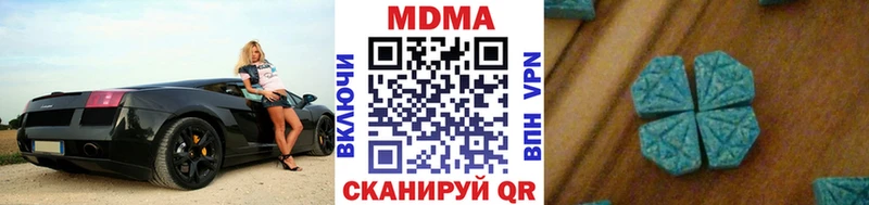 как найти закладки  blacksprut как войти  MDMA молли  Мышкин 