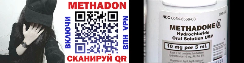 МЕТАДОН мёд  ОМГ ОМГ ONION  Мышкин 