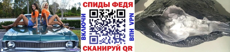 МЕТАМФЕТАМИН кристалл  где купить   гидра как зайти  Мышкин 