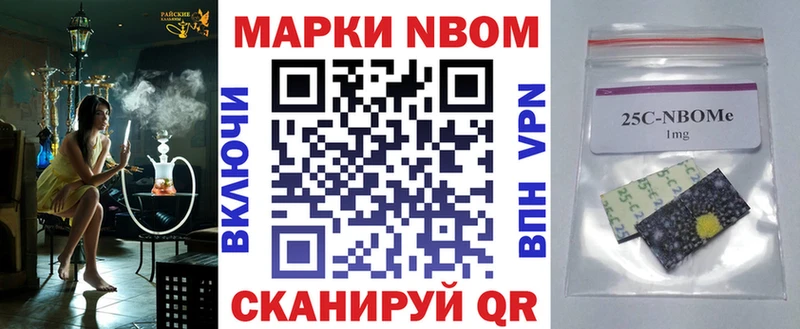 гидра tor  Мышкин  Марки N-bome 1,8мг  купить закладку 