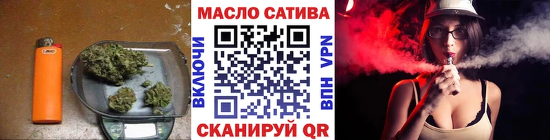 купить   Мышкин  ТГК жижа 