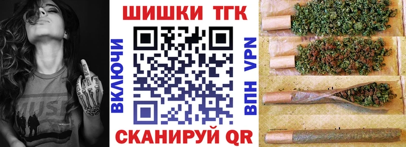 Бошки марихуана Ganja  магазин  наркотиков  Мышкин 